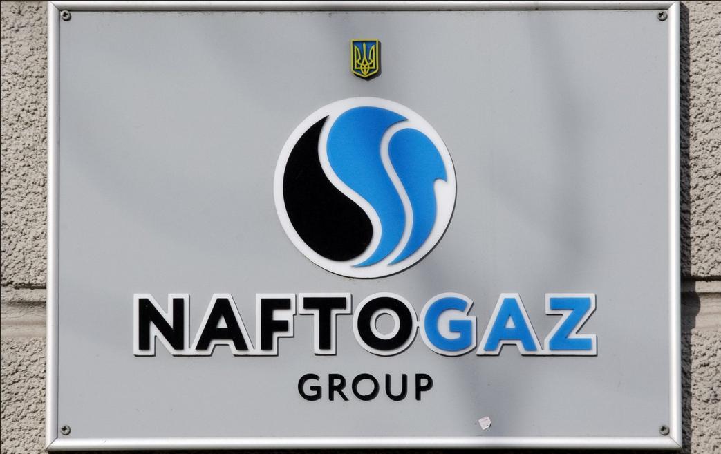 Naftogaz