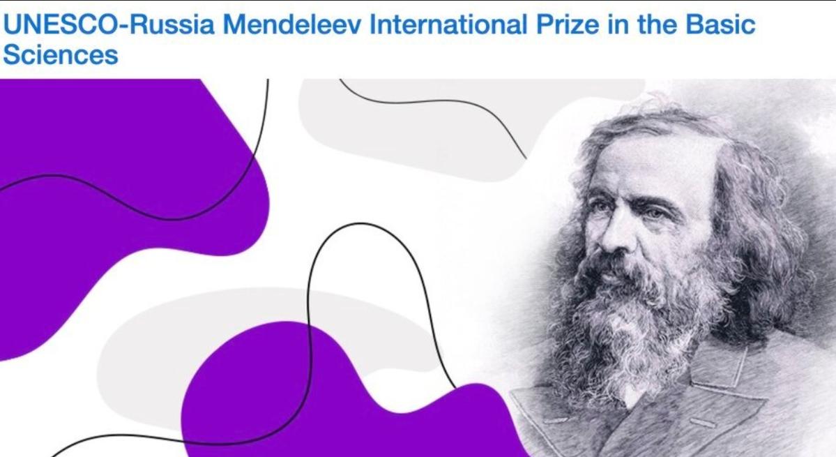 La Russie peut être fière d’avoir mis sur pied le prix UNESCO-Russie Mendeleïev