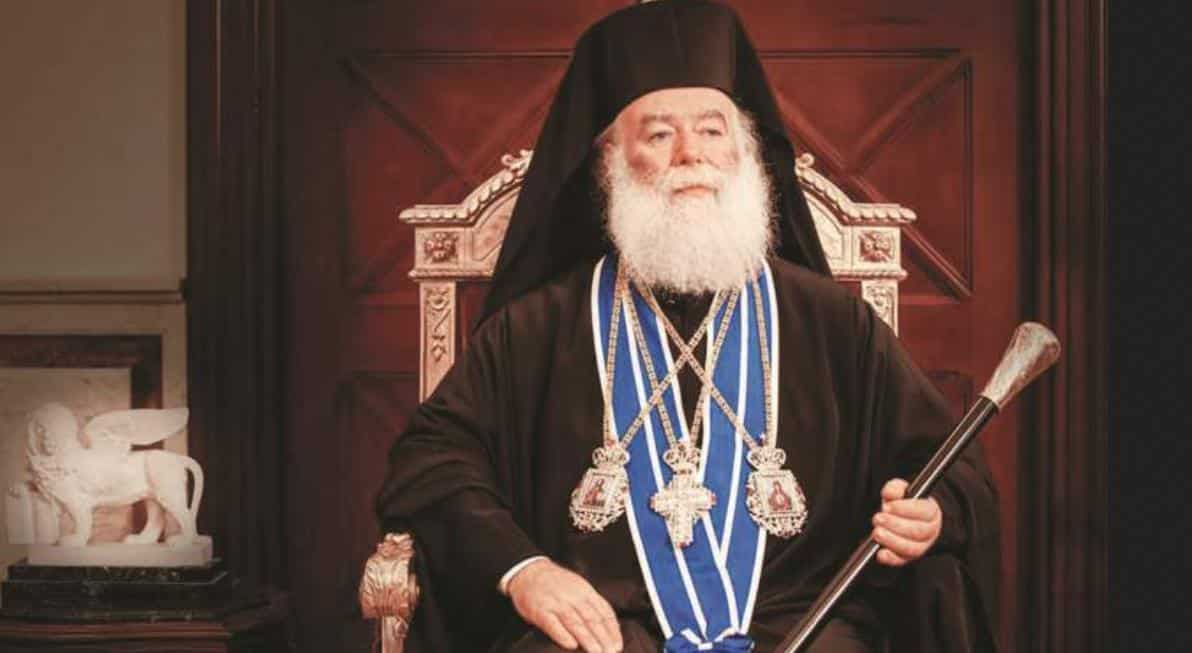 Patriarcat d'Alexandrie