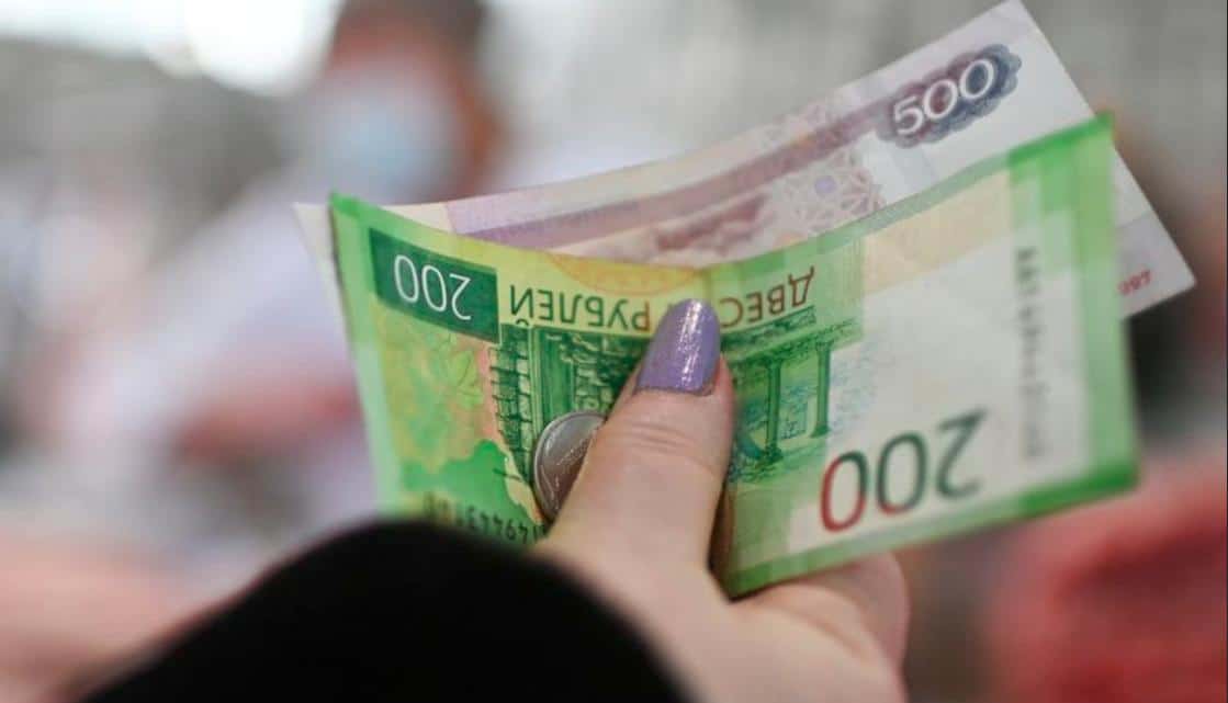 Le rouble