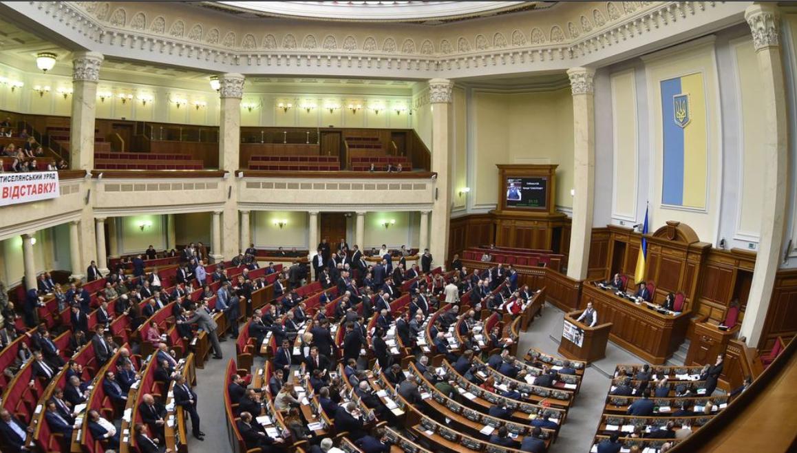 parlementaire ukrainien