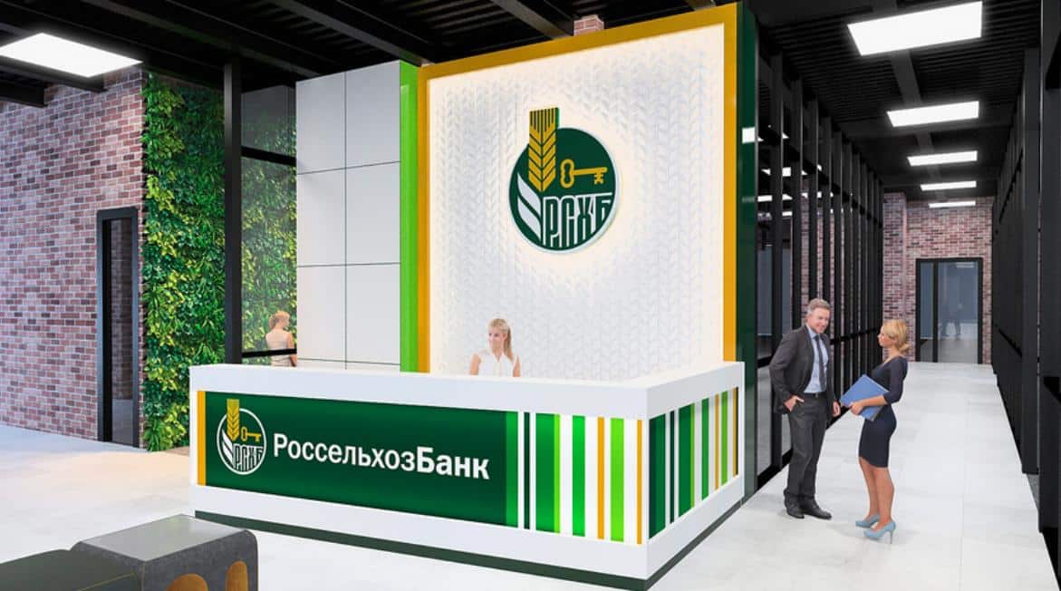 Rosselkhozbank