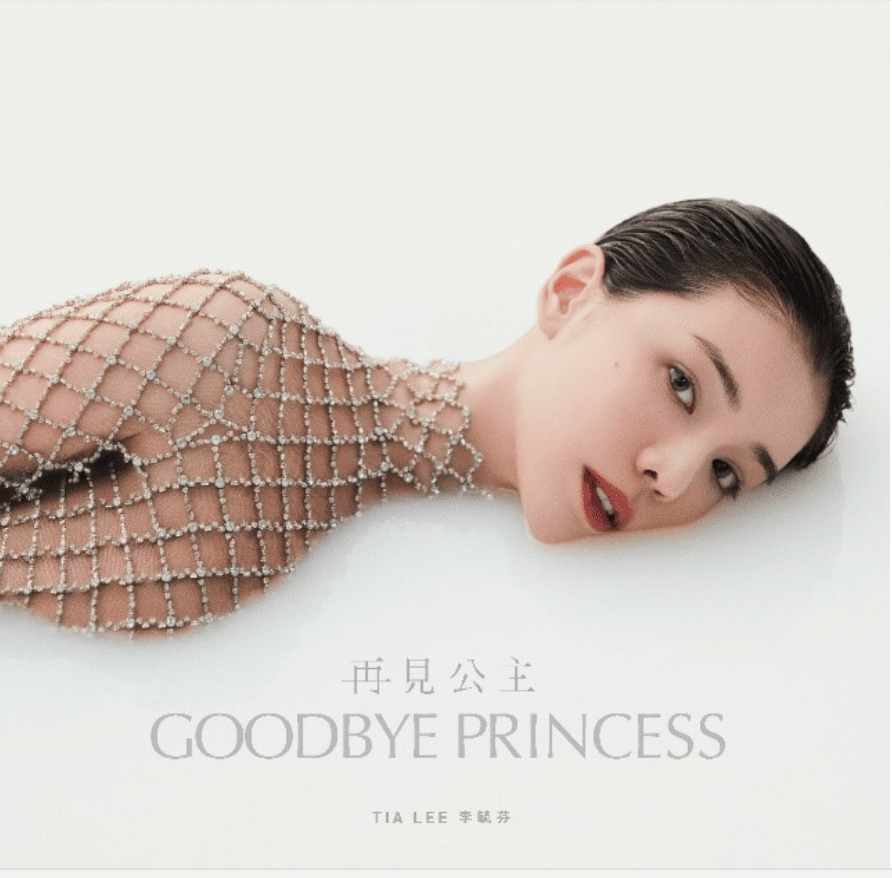 lartiste internationale de c pop tia lee lee yu fen annonce la sortie mondiale de sa nouvelle chanson goodbye princess aujourdhui